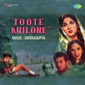 Toote Khilone (1954) Mp3 Songs Download