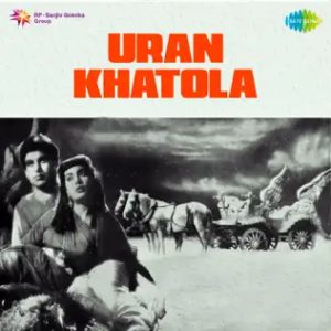 Uran Khatola (1955) Mp3 Songs Download