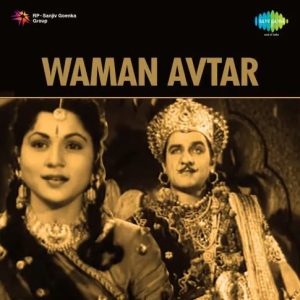 Tere Dwar Khada Bhagwan MP3 song