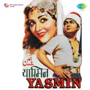 Yehi Dua Hain Ki Tujhko MP3 song