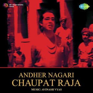 Andher Nagri Chaupat Raja MP3 song