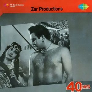 40 Days (1959) Mp3 Songs Download