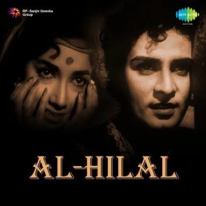 Chakku Wala Chhuri Wala MP3 song