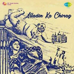 Alladin Ka Chirag (1958) Mp3 Songs Download