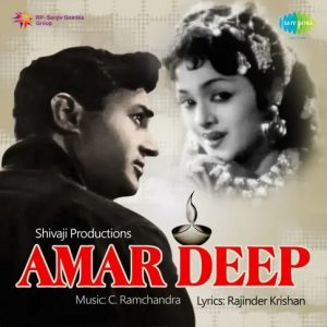 Amar Deep (1958) Mp3 Songs Download