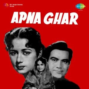 Apna Ghar (1960) Mp3 Songs Download