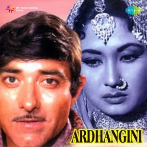 Ardhangini (1959) Mp3 Songs Download