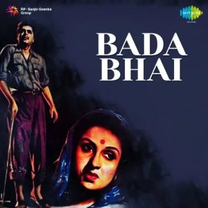 Na Dar Kadam Badhaye Ja MP3 song