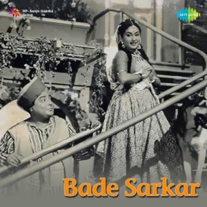 Bade Sarkar (1957) Mp3 Songs Download