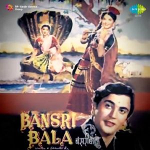 Bansari Bala (1957) Mp3 Songs Download