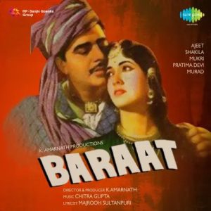 Baraat (1960) Mp3 Songs Download