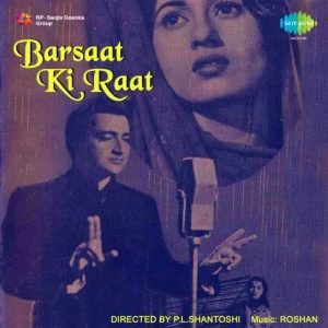 Garjat Barsat Sawan Aayo Re MP3 song