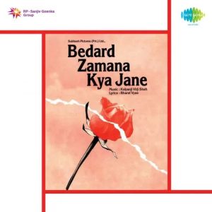 Bedard Zamana Kya Jane (1959) Mp3 Songs Download