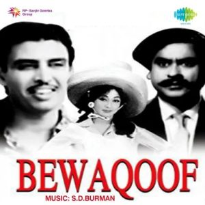 Bewaqoof (1960) Mp3 Songs Download