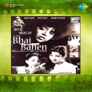 Bhai Bahen (1959) Mp3 Songs Download