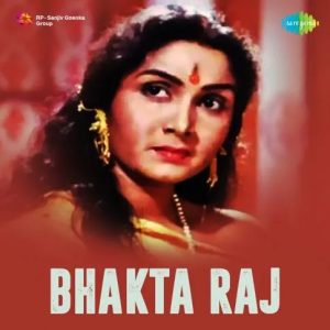 Bhakta Raj (1960) Mp3 Songs Download