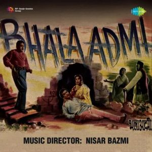 Bhala Admi (1958) Mp3 Songs Download