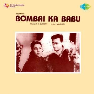 Bombai Ka Babu (1960) Mp3 Songs Download