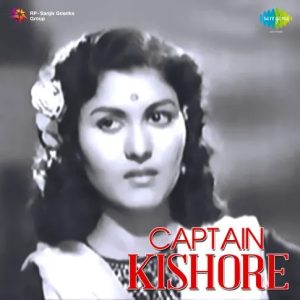 Captain Kishore (1957) Mp3 Songs Download