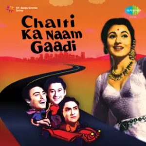 Chalti Ka Naam Gaadi (1958) Mp3 Songs Download