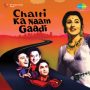 In Haathon Se Sabki Gaadi MP3 Song