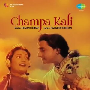 O Gwalan Kyon Mera Man MP3 song