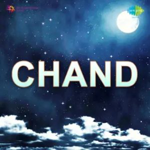 Chand (1959) Mp3 Songs Download