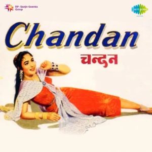 Chandan (1958) Mp3 Songs Download