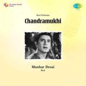 Chandramukhi (1960) Mp3 Songs Download