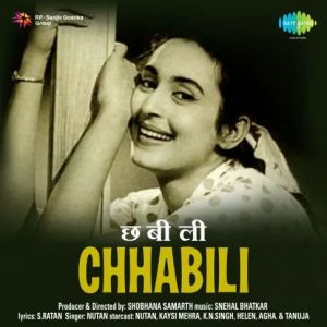 Chhabili (1959) Mp3 Songs Download