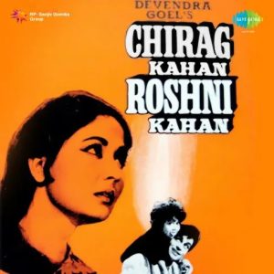 Chirag Kahan Roshni Kahan (1959) Mp3 Songs Download