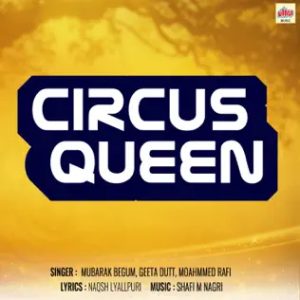 Circus Queen (1959) Mp3 Songs Download