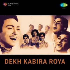 Dekh Kabira Roya (1957) Mp3 Songs Download