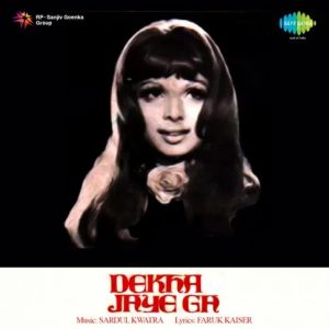 Bhool Na Jana Humko Gori MP3 song