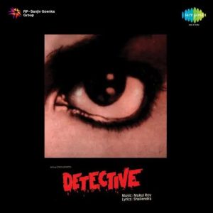 Detective Theme Instrumental MP3 song