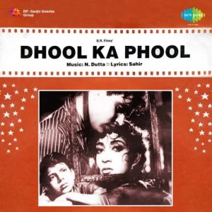 Dhool Ka Phool (1959) Mp3 Songs Download