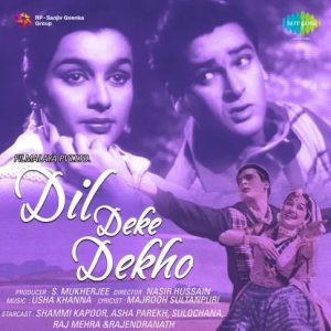 Dil Deke Dekho Dil Deke Dekho MP3 song