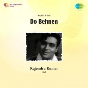 Do Behnen (1959) Mp3 Songs Download