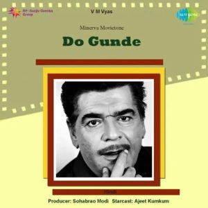 Do Gunde (1959) Mp3 Songs Download