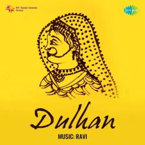 Dil Na Jala Gham Ko Bhool Ja MP3 song