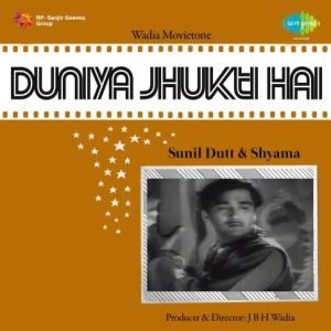 Duniya Jhukti Hai (1960) Mp3 Songs Download