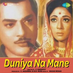 Duniya Na Mane (1959) Mp3 Songs Download