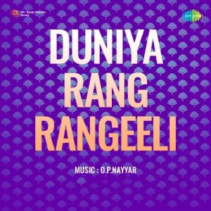 Duniya Rang Rangeeli (1957) Mp3 Songs Download