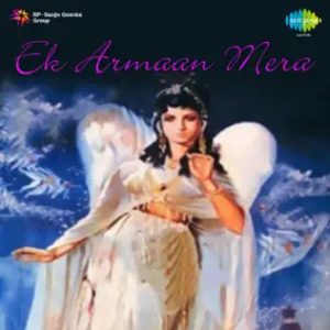 Yeh Udas Aasman Raat Yeh Dhuan MP3 song