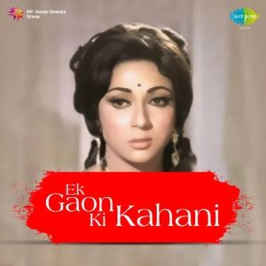 Ek Gaon Ki Kahani (1957) Mp3 Songs Download