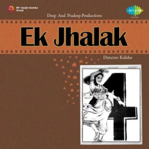 Yeh Hansta Hua Carvan Zindagi Ka MP3 song