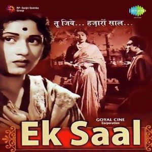 Ek Saal (1957) Mp3 Songs Download