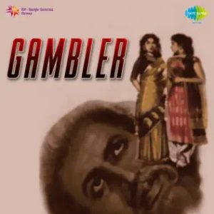 Gambler (1960) Mp3 Songs Download