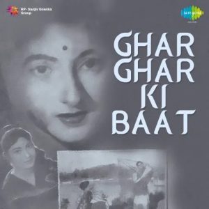 Ghar Ghar Ki Baat (1959) Mp3 Songs Download