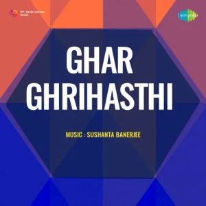 Ghar Ghrihasthi (1958) Mp3 Songs Download